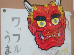 blog picture